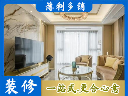 贵港市桂平装修公司49.jpg