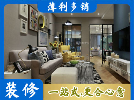 贵港市桂平装修公司48.jpg