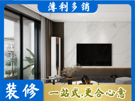 贵港市桂平装修公司47.jpg