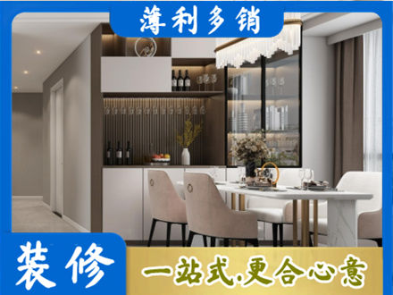 贵港市桂平本地商品房装修哪家好