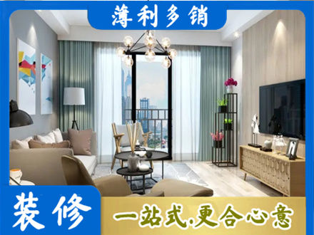 贵港市桂平本地房屋装修电话号码