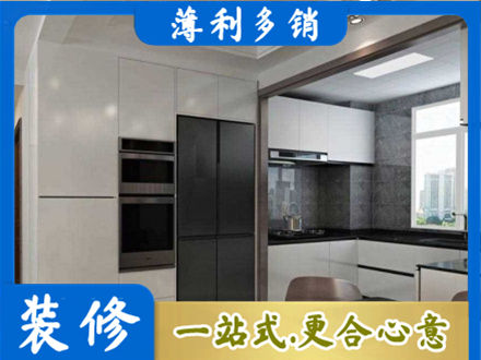 贵港市桂平装修公司41.jpg