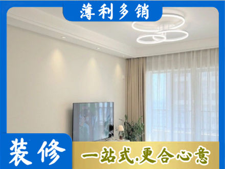 贵港市桂平装修客厅