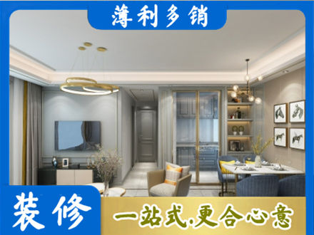 贵港市桂平小户型装修