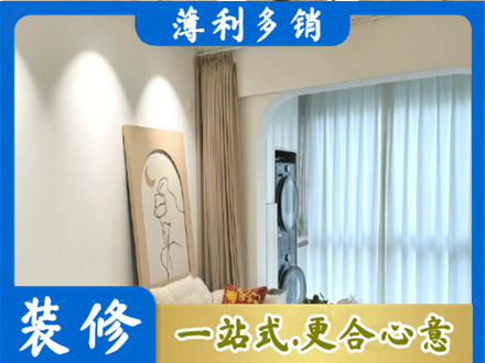 贵港市桂平阳台装修