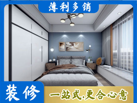 贵港市桂平装修公司23.jpg