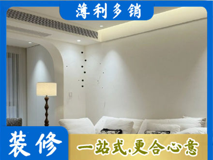 贵港市桂平装修公司24.jpg