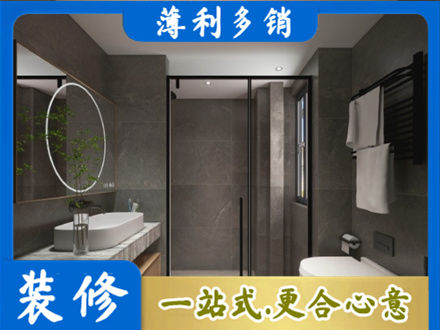 贵港市桂平装修公司25.jpg