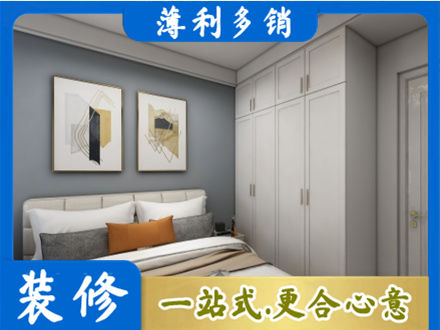 贵港市桂平装修公司26.jpg