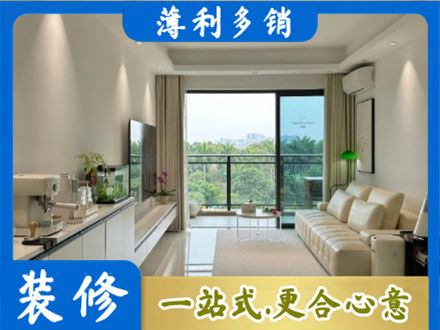 贵港市桂平装修公司28.jpg