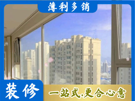 贵港市桂平高层封窗