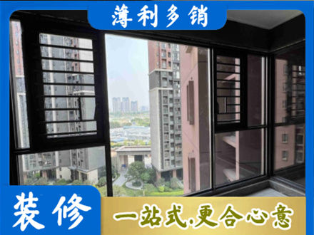 贵港市桂平装修封窗