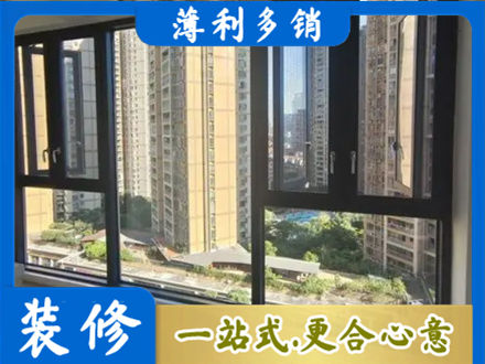 贵港市桂平阳台推拉窗