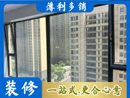 贵港市桂平阳台防坠网