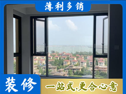 贵港市桂平门窗装修