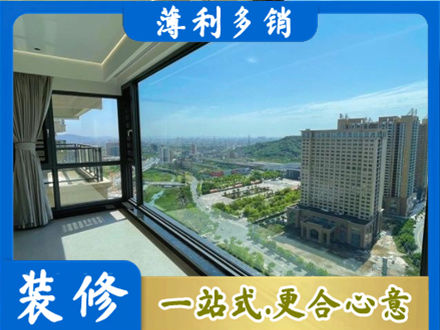 贵港市桂平阳台封窗价格