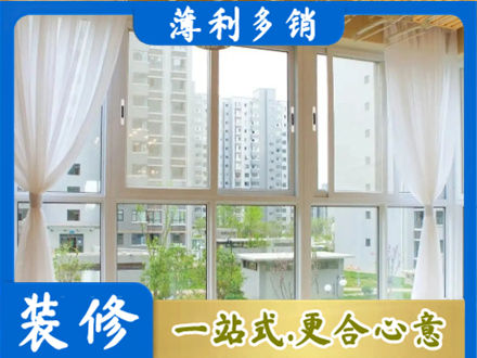 贵港市桂平阳台封窗10.jpg