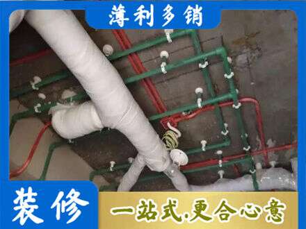 贵港市桂平厨房水电改造