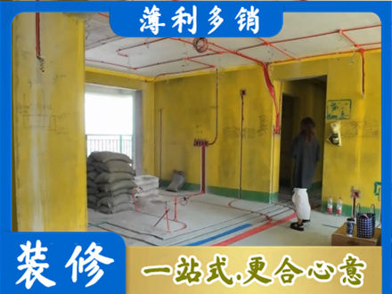 贵港市桂平全屋水电改造