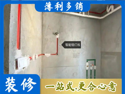 贵港市桂平浴室水电安装