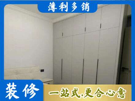 贵港市桂平定制衣柜