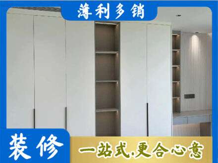 贵港市桂平衣柜安装