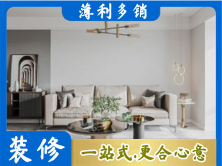 贵港市桂平客厅装修案例