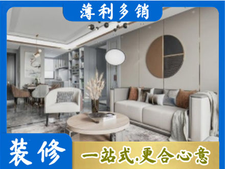 贵港市桂平全屋装修案例