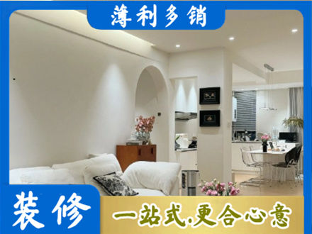 贵港市桂平全屋家具定制