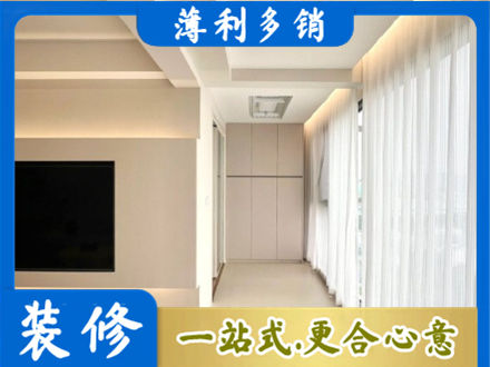 贵港市桂平本地阳台家电安装