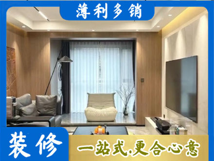 贵港市桂平本地客厅家具安装
