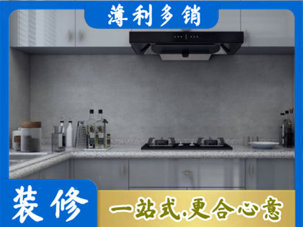 贵港市桂平本地厨房家具定制