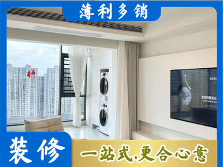 贵港市桂平装修公司地址在哪